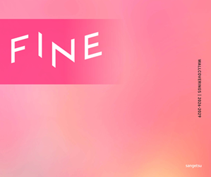 サンゲツ FINE 2026年～